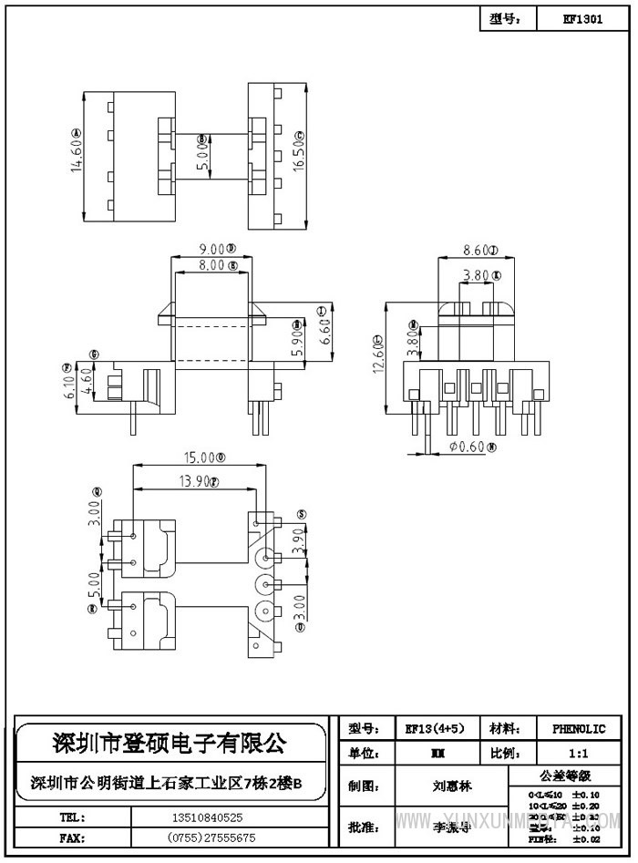 4_部分1