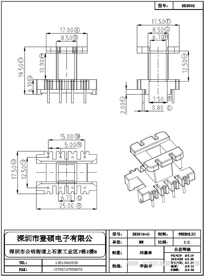 4_部分10