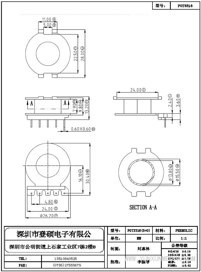 4_部分17