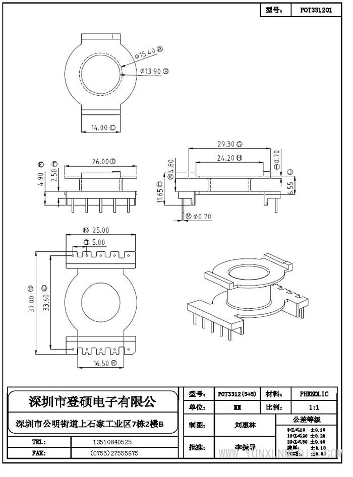 4_部分18