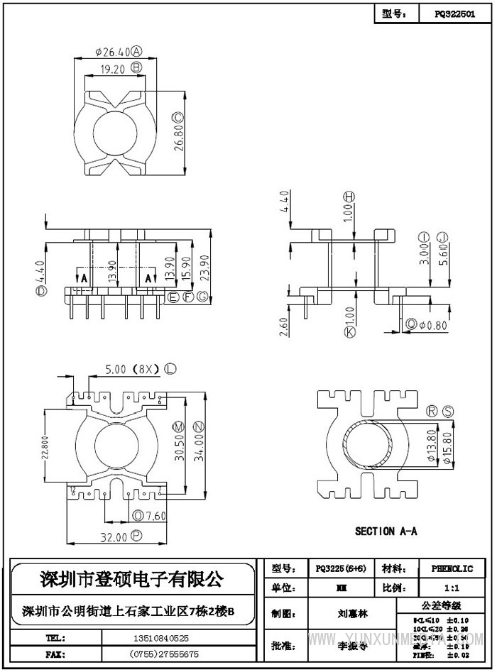 4_部分24