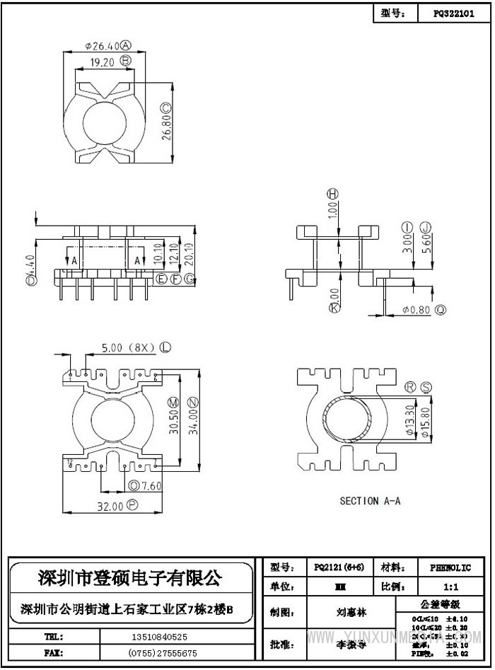 登碩骨架8_部分23