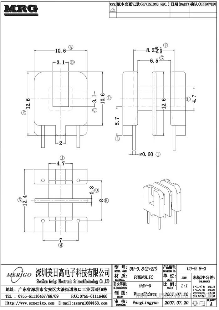 UU-9.8-2