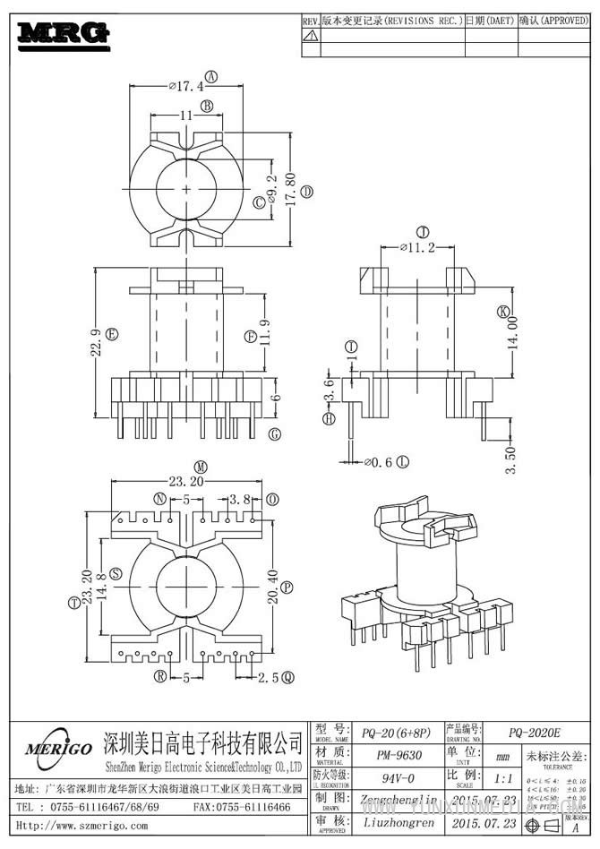 PQ-2020E