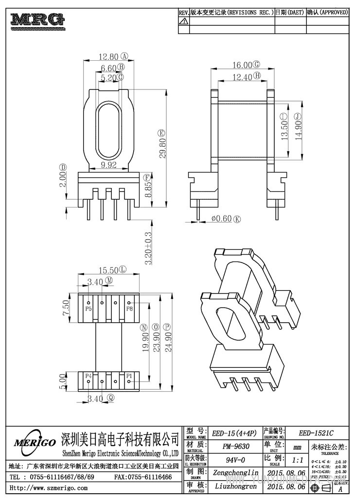 eed-1521c