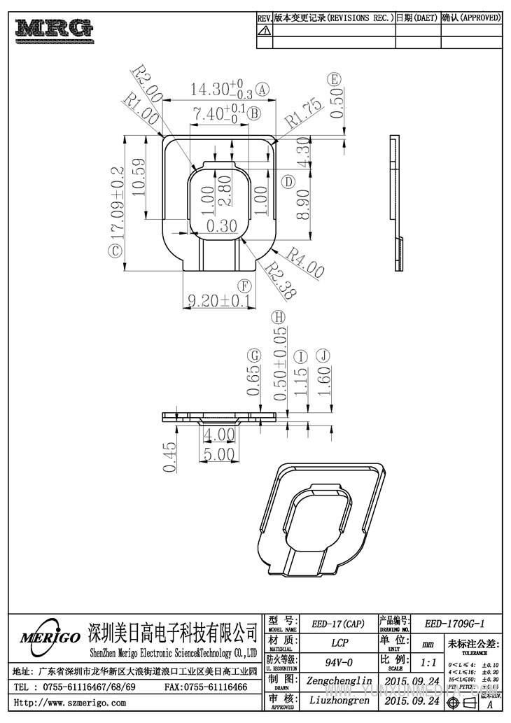 eed-1709g-1