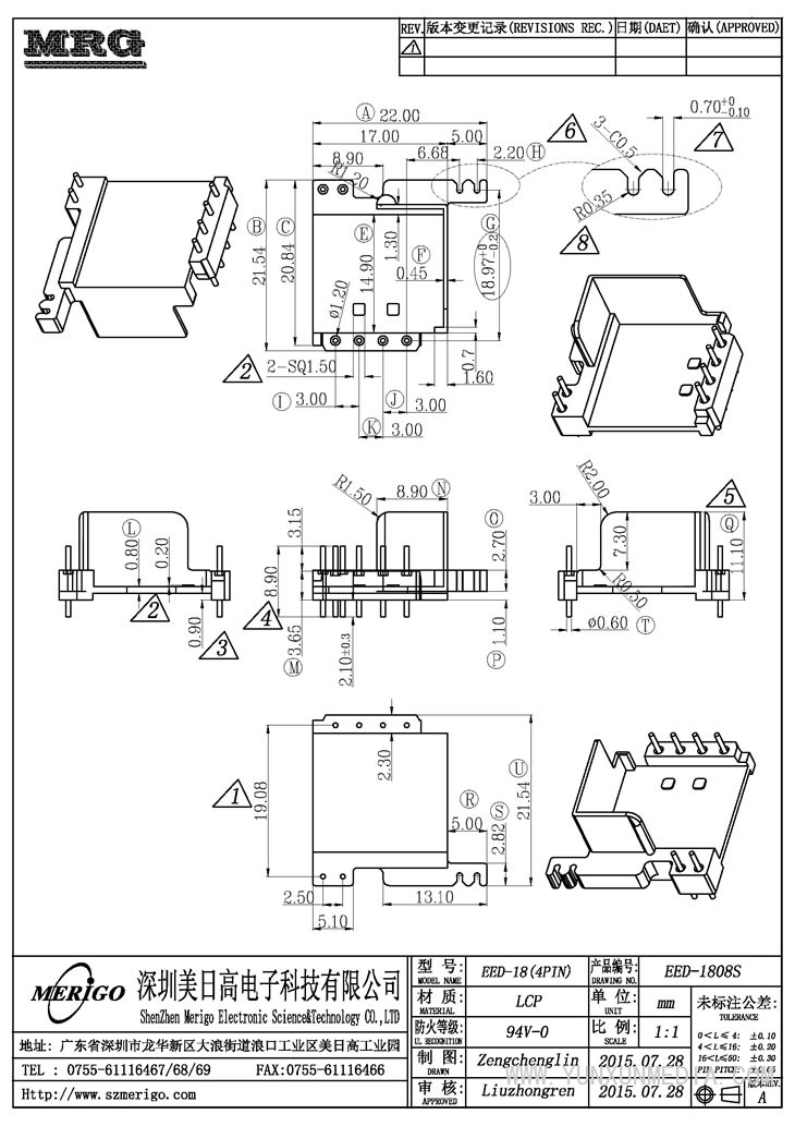 eed-1808s