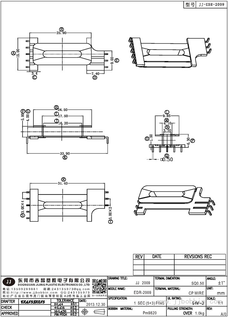 JJ-2009\EDR-2009(5+3)PIN