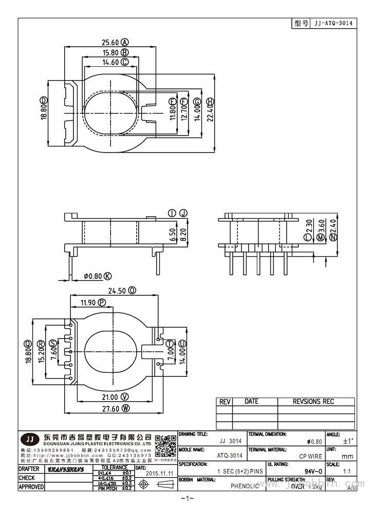 ATQ-3014 (5+2)PIN