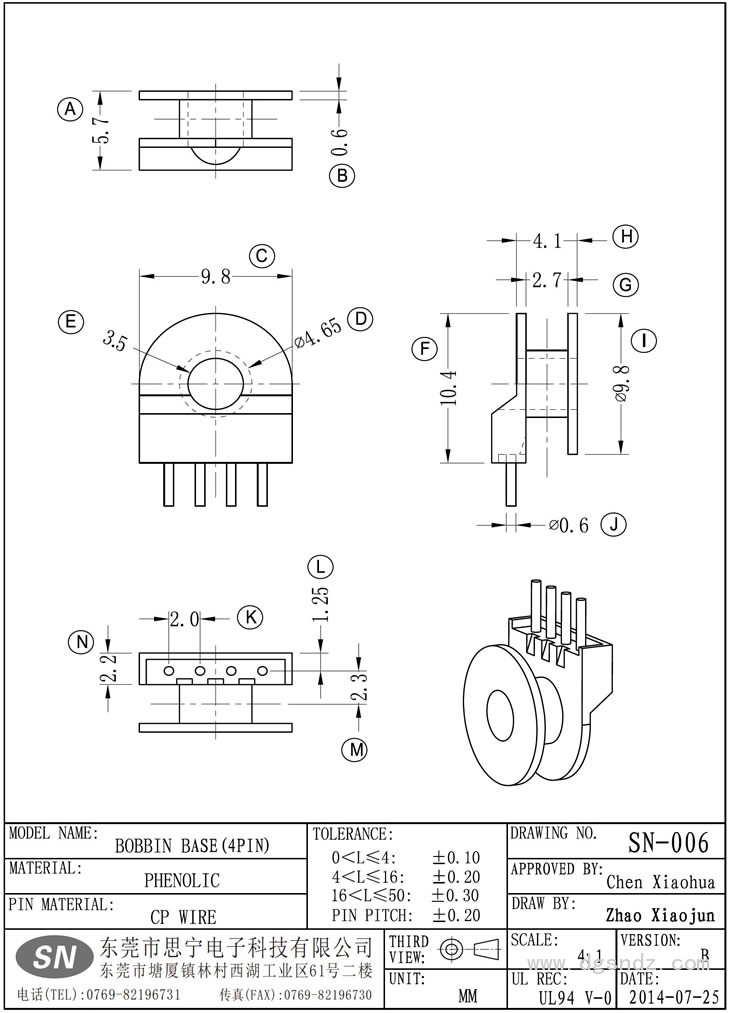 SN-006 ba<em></em>se(4PIN)