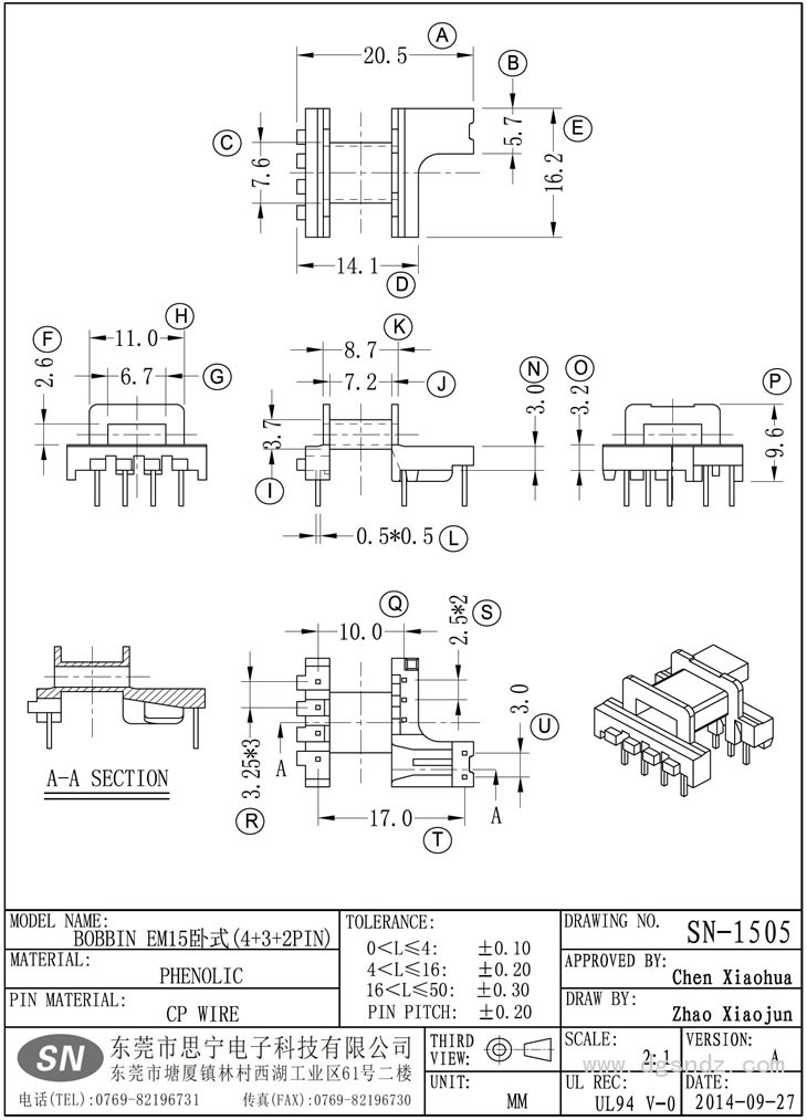 SN-1505 EM15臥式(4+3+2PIN)