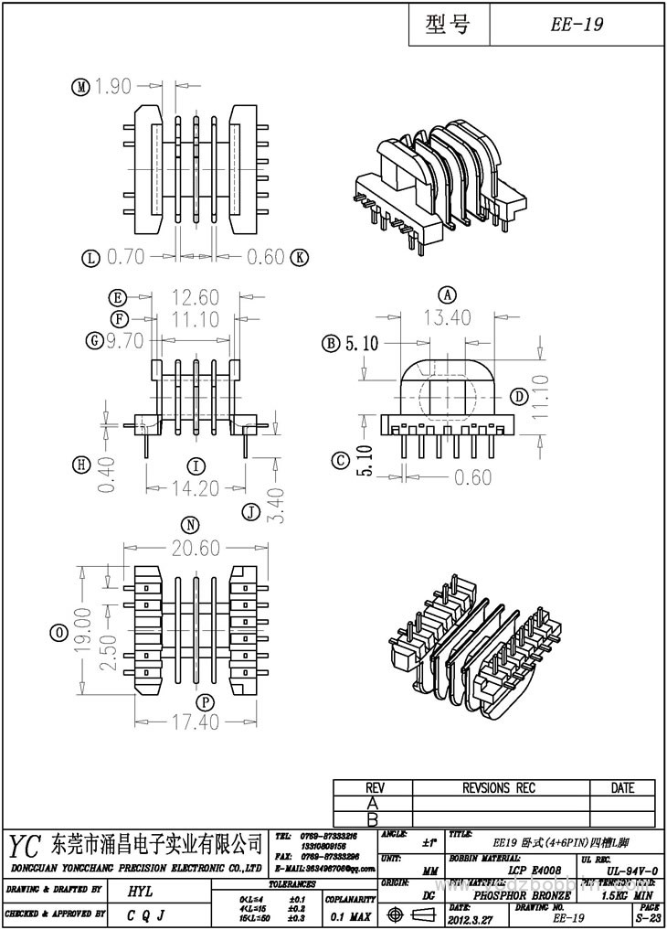 EE-19 臥式(4+6PIN)四槽L腳