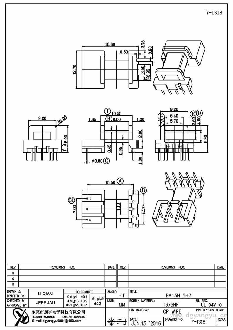 Y-1318 EM13臥式5+3 Model (1)