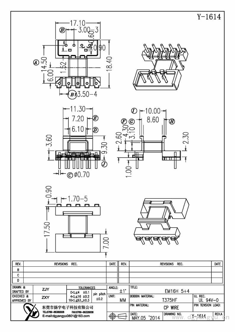 Y-1614 EM16臥式5+4 Model (1)