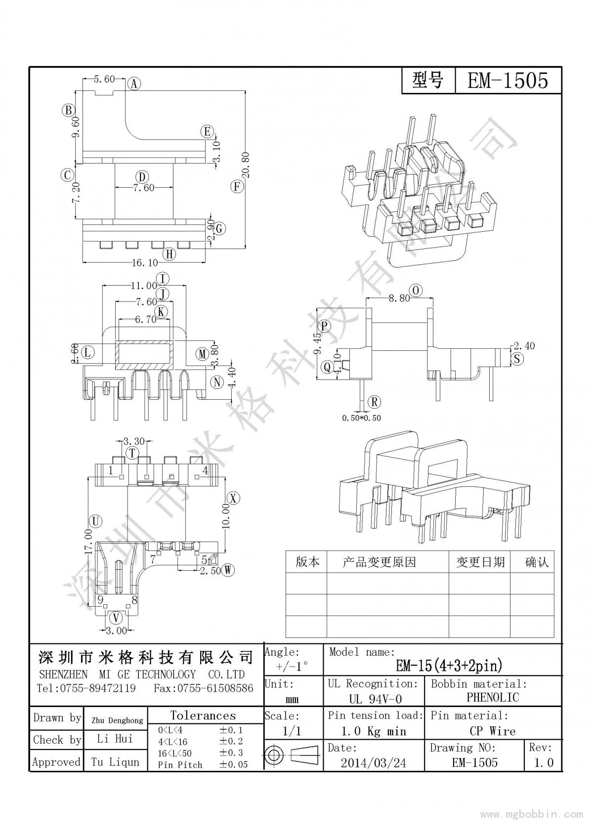 EM-1505-Model