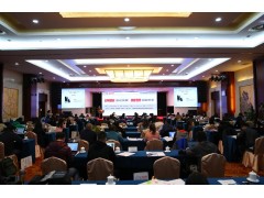 2019年中國電子信息博覽會主題和規劃全面發布