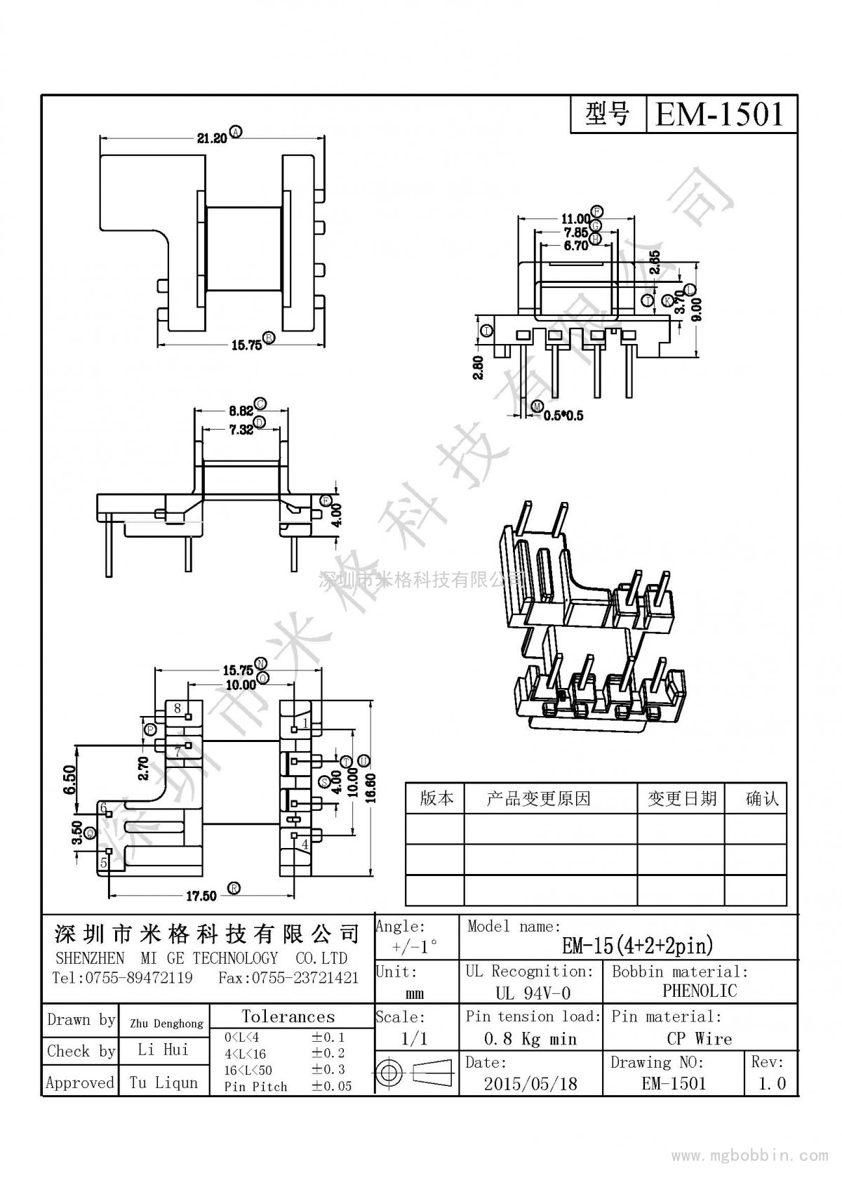 EM-1501-Model