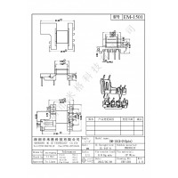 EM1501/EM15臥式（4+2+2PIN）