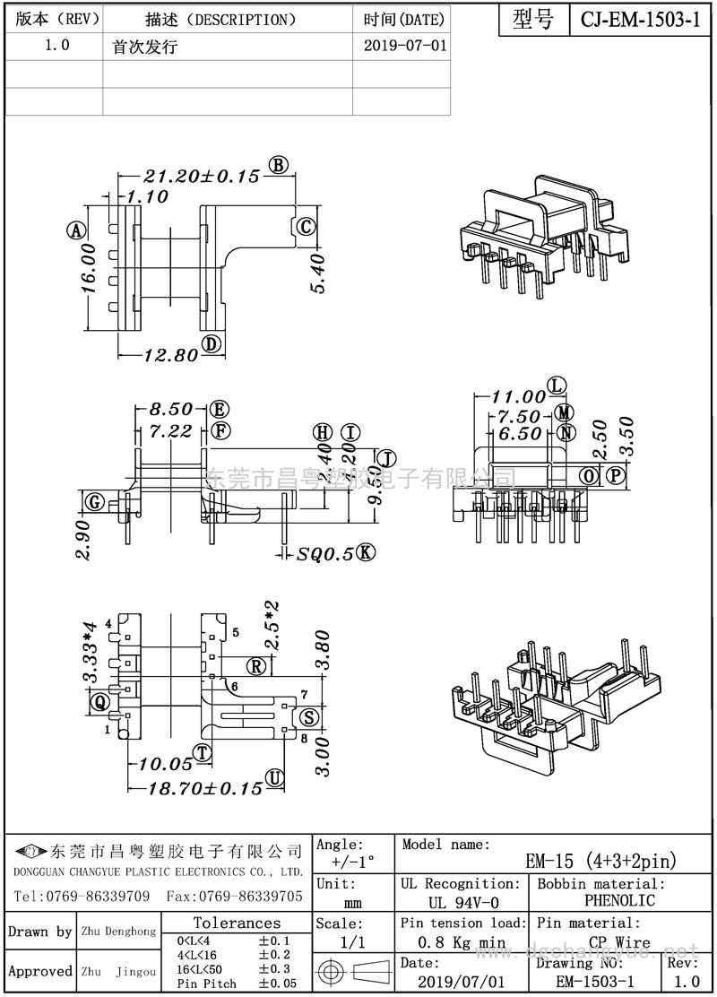 CJ-1503-1 EM15臥式(4+3+2)