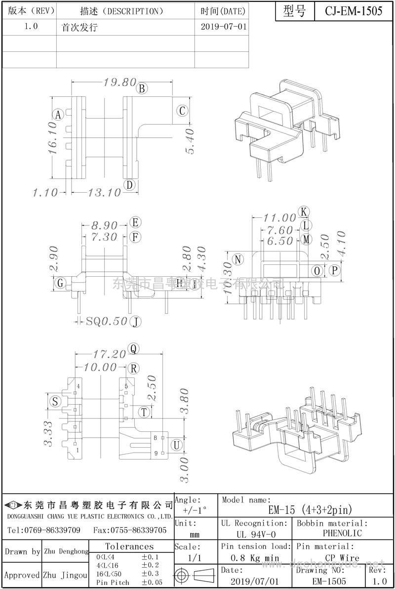 CJ-1505，EM15臥式（4+3+2）..-模型