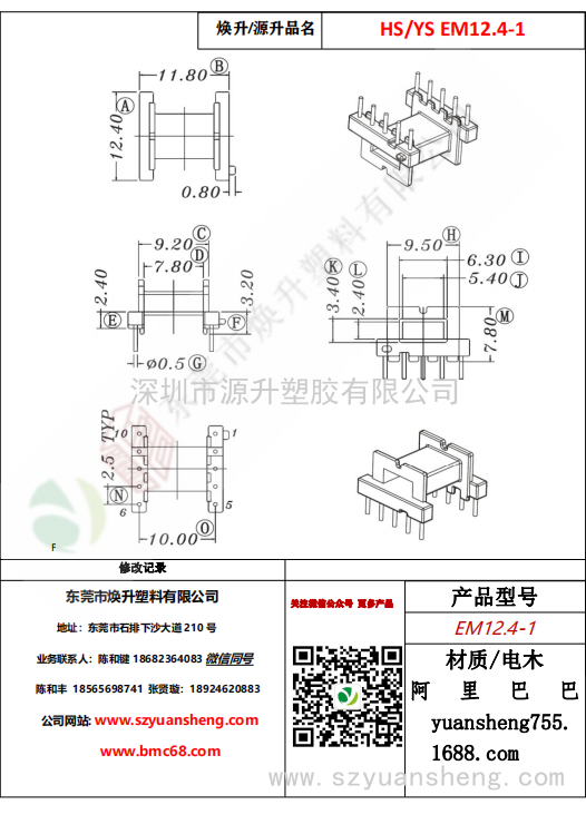 微信圖片_20200717174514