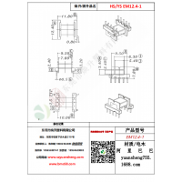 EM12.4（5+5）-1變壓器骨架