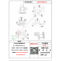 EM15(2+2+4)-2變壓器骨架