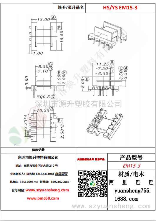 微信圖片_20200717175253