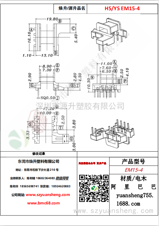 微信圖片_20200717175456