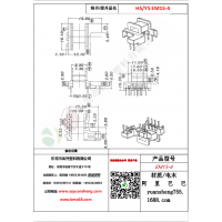 EM15（2+3+4）-4變壓器骨架