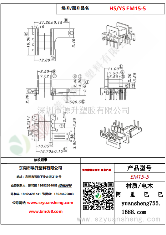 微信圖片_20200717175721