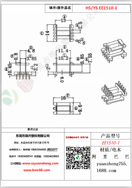 微信圖片_20200719120220