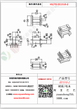 微信圖片_20200719120332