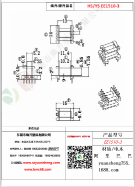 微信圖片_20200719120438