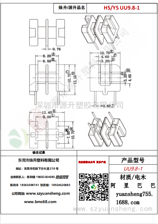 微信圖片_20200720164049