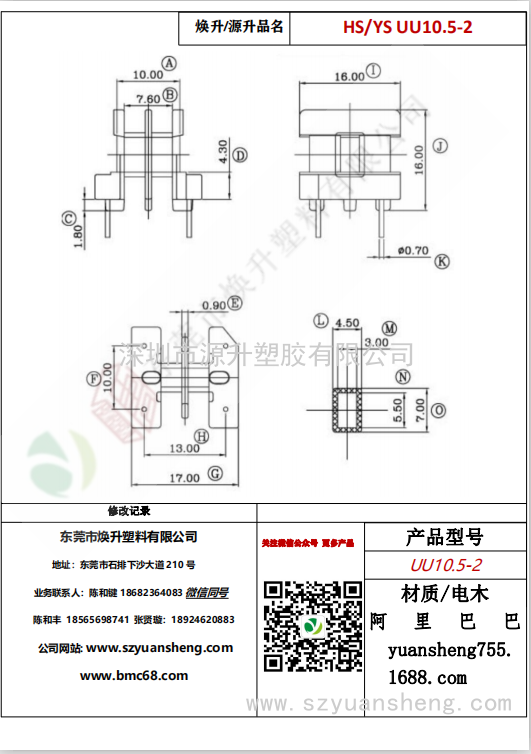 微信圖片_20200720164340