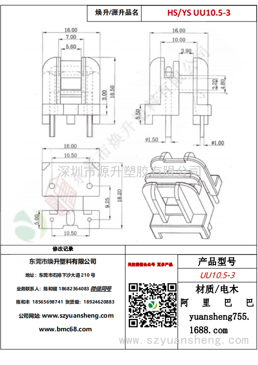 微信圖片_20200720164438