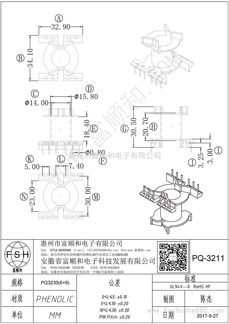 PQ-3211/PQ32立式6+6 PQ3230