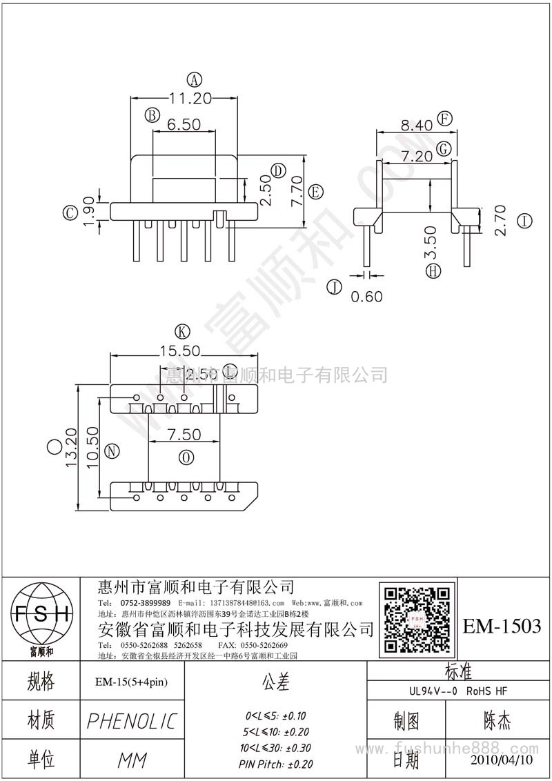 EM-1503/EM15臥式4+5