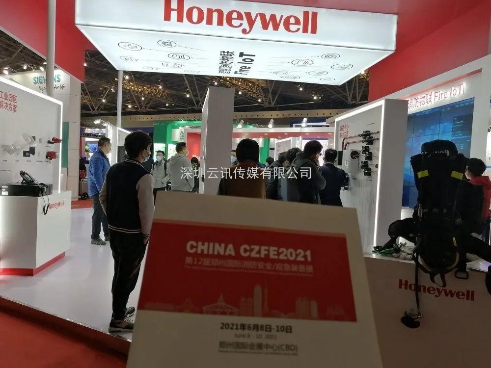 CZFE2021宣傳|線上+線下，全面深度推廣