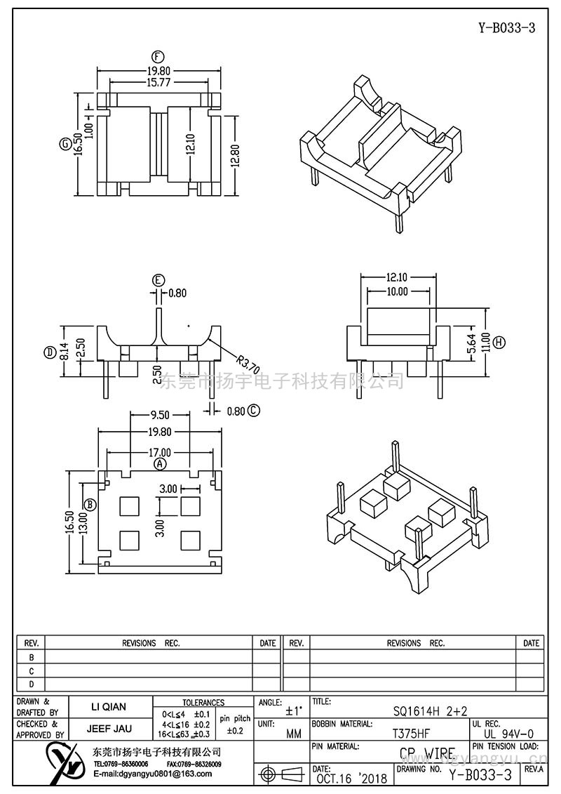 Y-B033-3 SQ1614H 2+2  ba<i></i>se