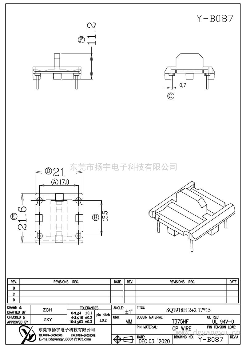 Y-B087/SQ2012 2+2PIN