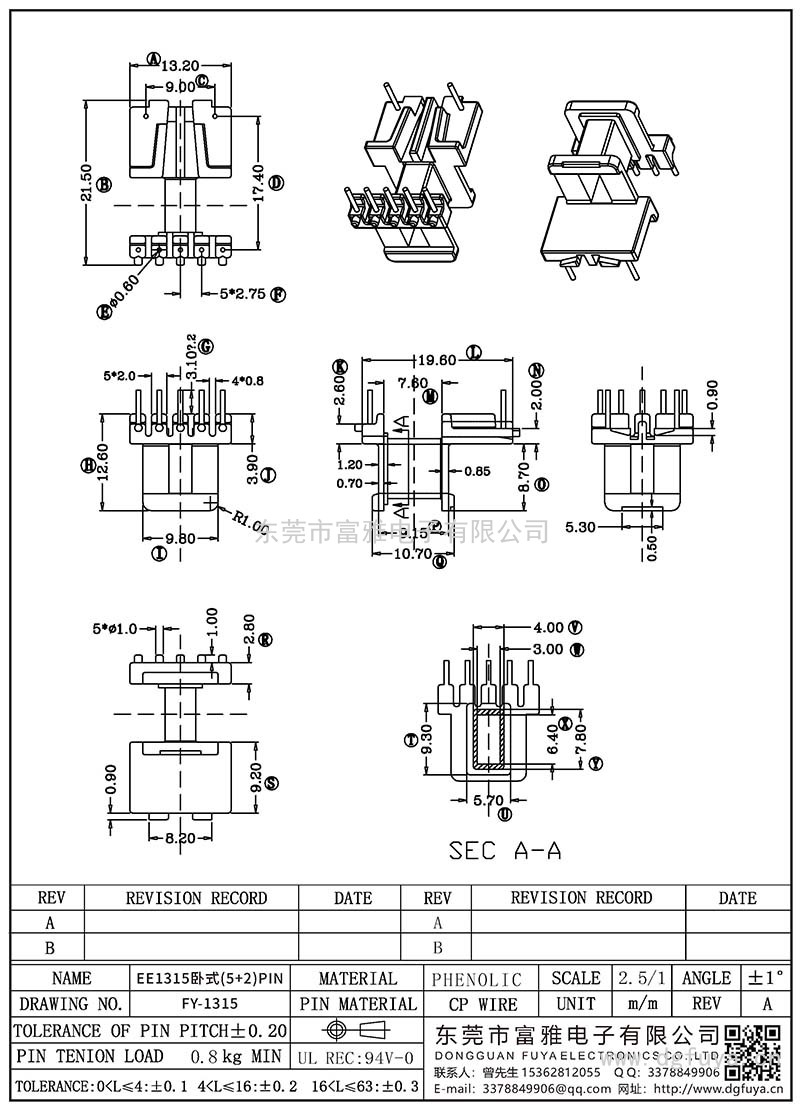 FY-1315/EE1315臥式(5+2)PIN