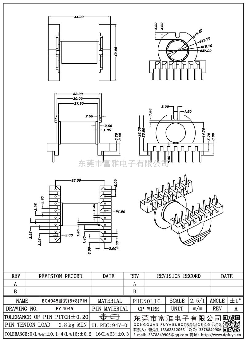 FY-4045/EC4045臥式(8+8)PIN