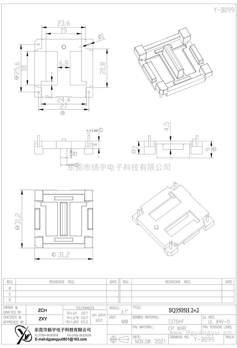 Y-B099/SQ3505臥式(2+2PIN)