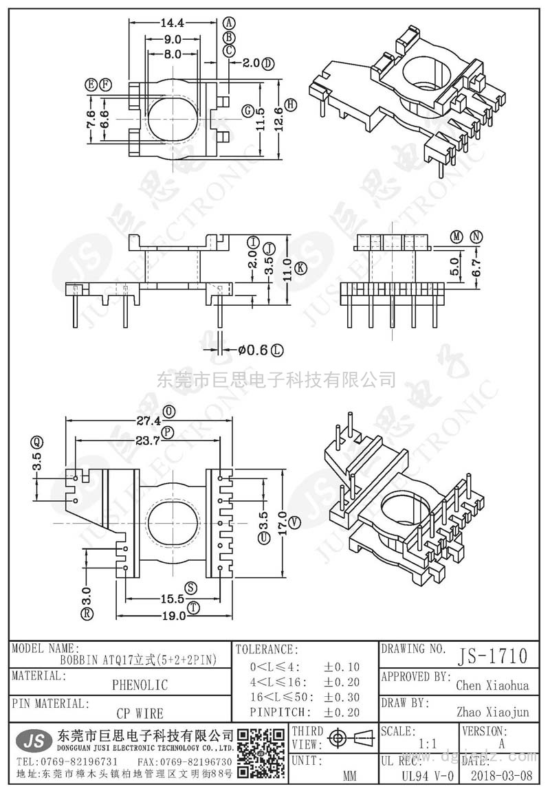 JS-1710/ATQ17立式(5+2+2PIN)