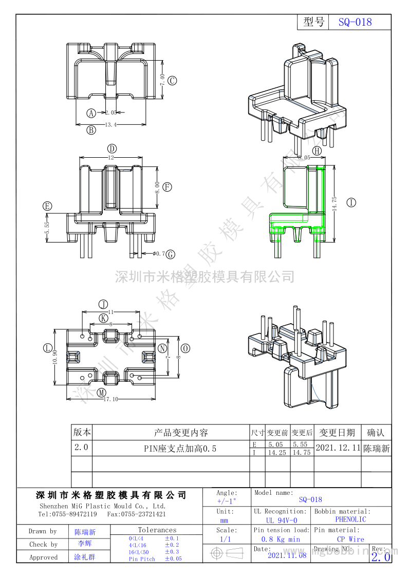 SQ-018