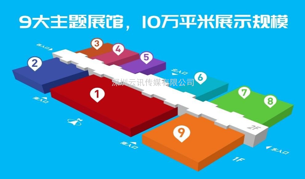 CITE2022觀眾登記全面開(kāi)啟，享VIP觀眾只需一步！