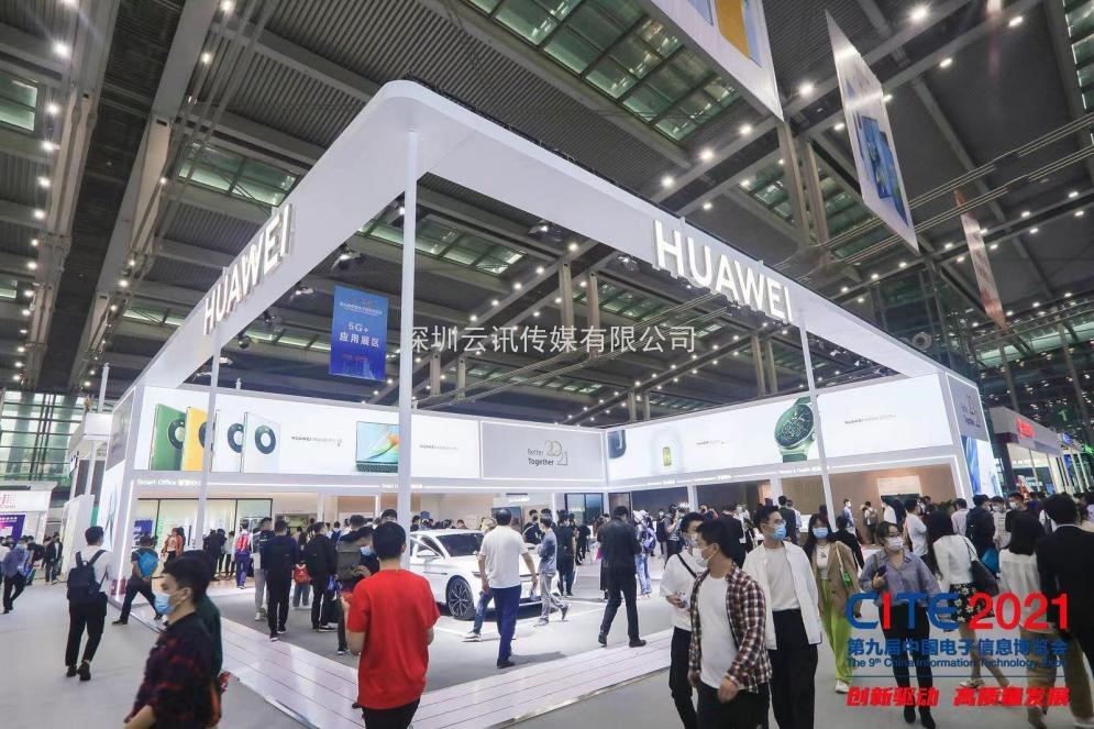 CITE2022觀眾登記全面開(kāi)啟，享VIP觀眾只需一步！