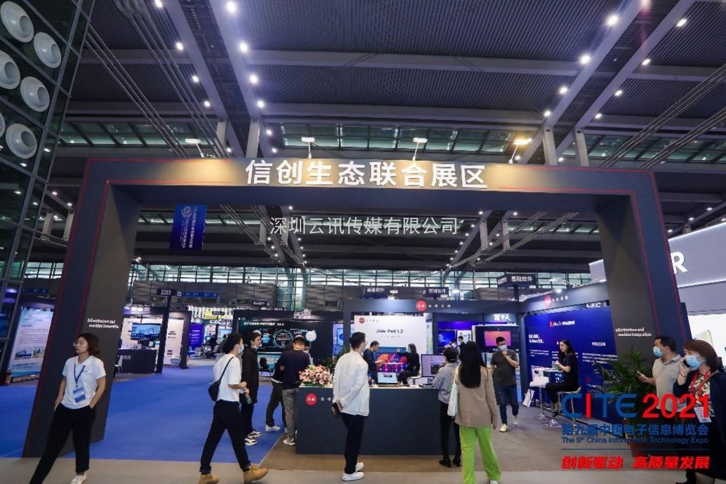 CITE2022觀眾登記全面開(kāi)啟，享VIP觀眾只需一步！